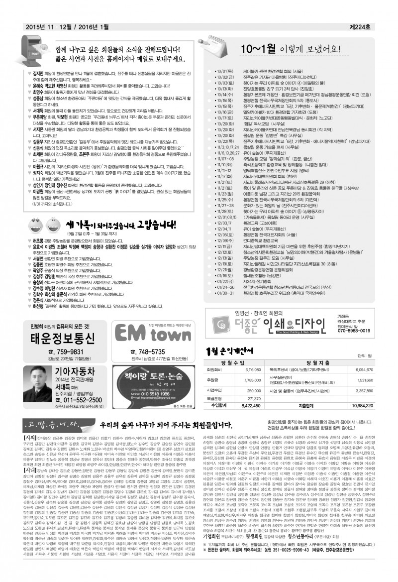 5099d1b063cb90f9c33936b7cd207aee_1460607