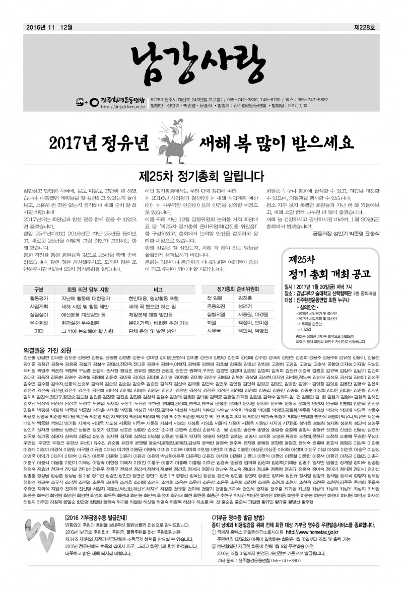 f496fcd17a3143b8ee85f1f83255a1ad_1483938