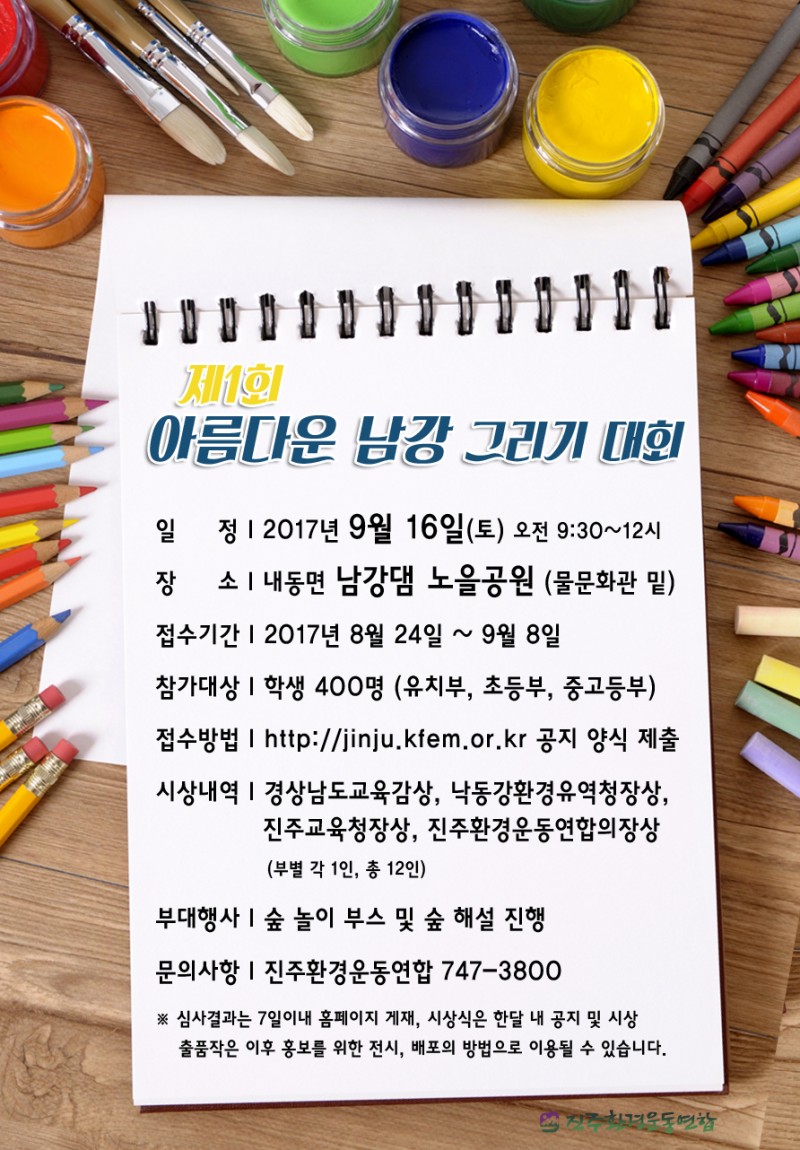f7822ed99200b63eba5278e720f842d9_1503553