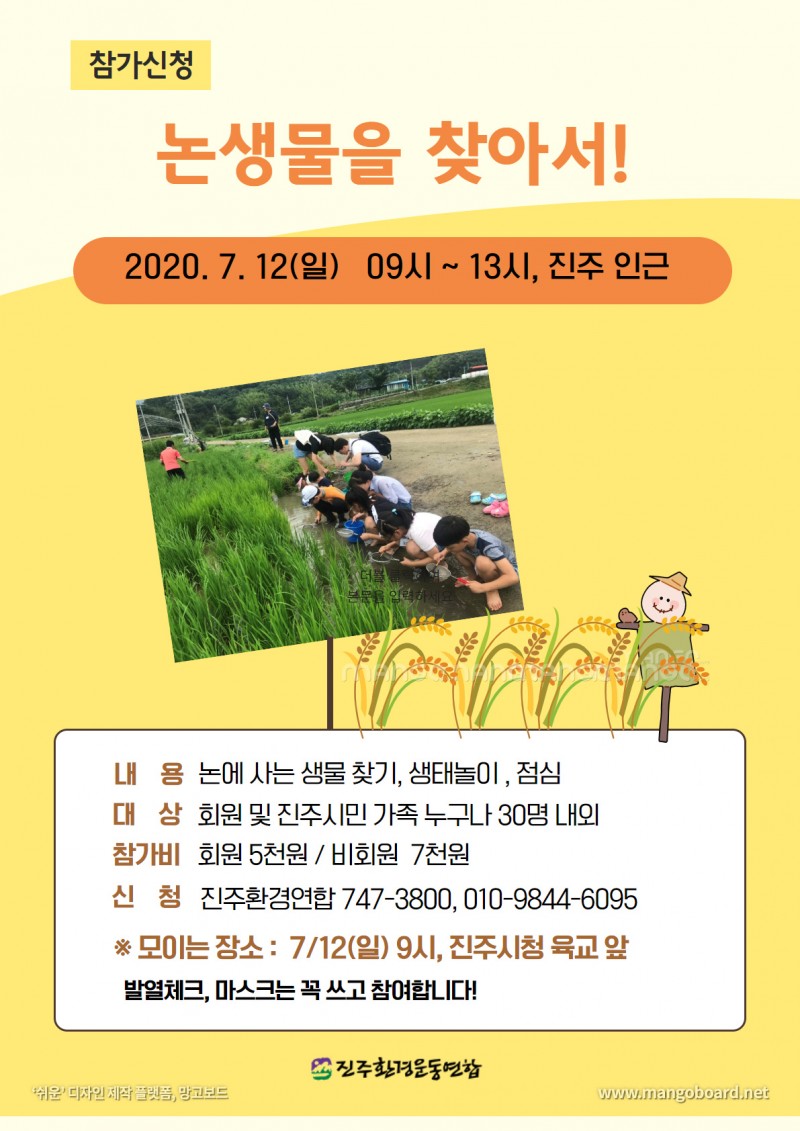 d2b3e6b984c779463abdf53abd06c660_1593535