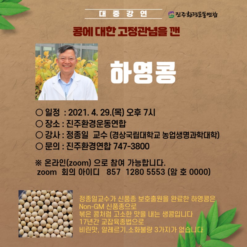 847a5e2a3d909db05f26f293375a5647_1618460