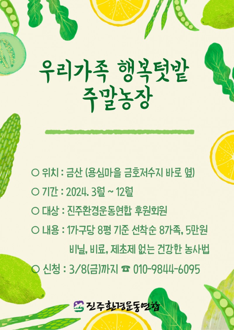 d7ea265b2cb2ff8a24c9a0c00bfe28a5_1706852